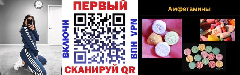 Amphetamine Premium  ссылка на мегу tor  Городовиковск 