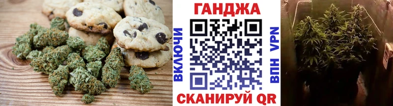 Еда ТГК марихуана  Городовиковск 