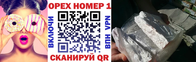 COCAIN 98%  блэк спрут маркетплейс  Городовиковск 