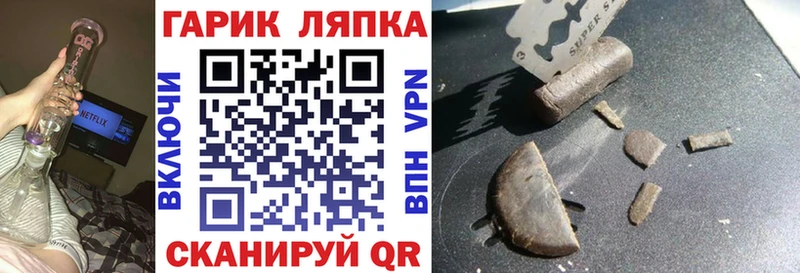 ГАШ индика сатива  Городовиковск 