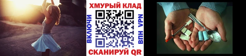 дарк нет состав  Городовиковск  ГЕРОИН хмурый 