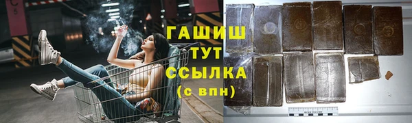 бошки Беломорск