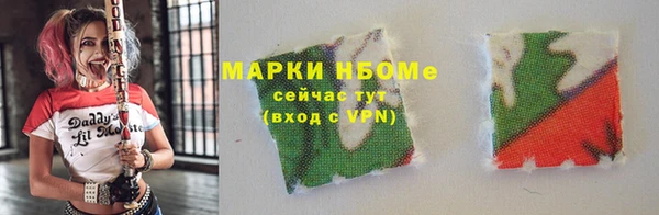 бошки Беломорск