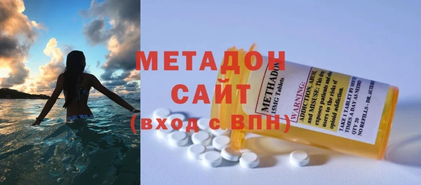 бошки Беломорск