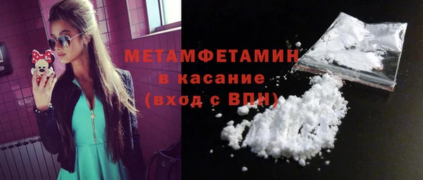 ALPHA-PVP Белокуриха