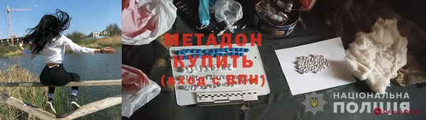 бошки Беломорск