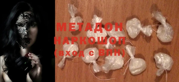 ALPHA-PVP Белокуриха
