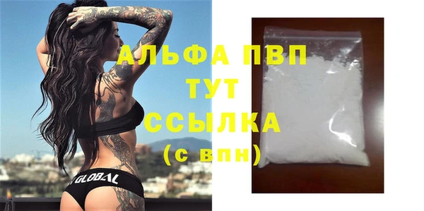 бошки Беломорск