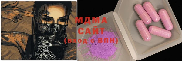 бошки Беломорск