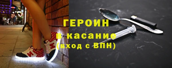 ALPHA-PVP Белокуриха