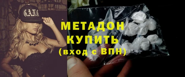 бошки Беломорск