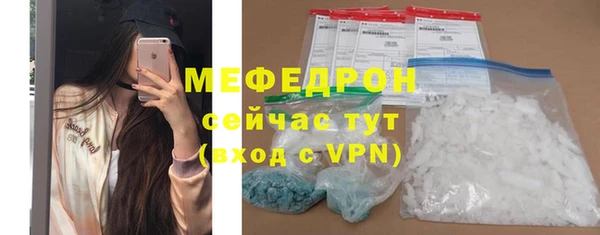 ALPHA-PVP Белокуриха