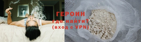 ALPHA-PVP Белокуриха
