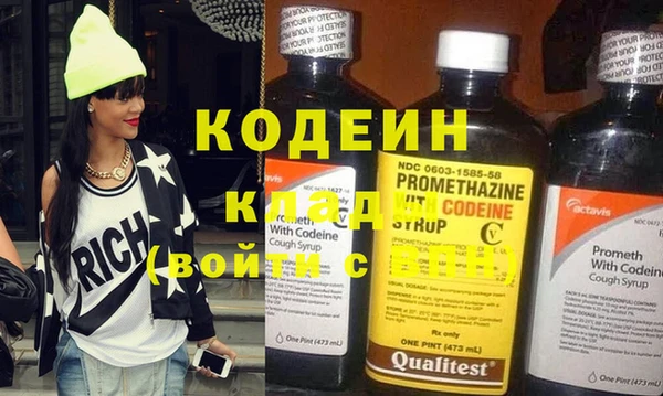 ALPHA-PVP Белокуриха