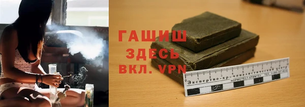 бошки Беломорск