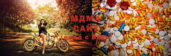 бошки Беломорск