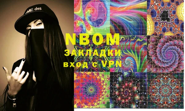 бошки Беломорск