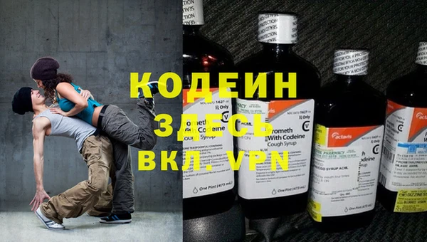ALPHA-PVP Белокуриха