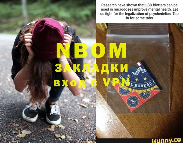 ALPHA-PVP Белокуриха
