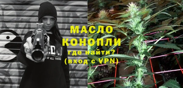 ALPHA-PVP Белокуриха