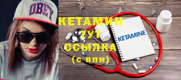 ALPHA-PVP Белокуриха