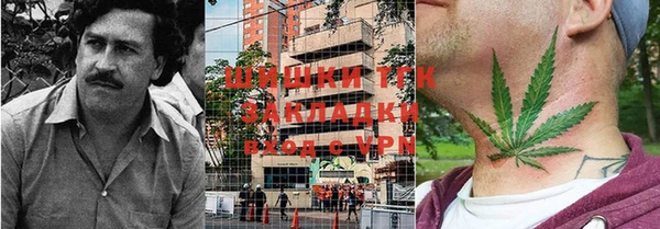 бошки Беломорск