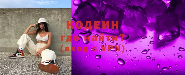 ALPHA-PVP Белокуриха