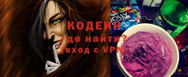 бошки Беломорск
