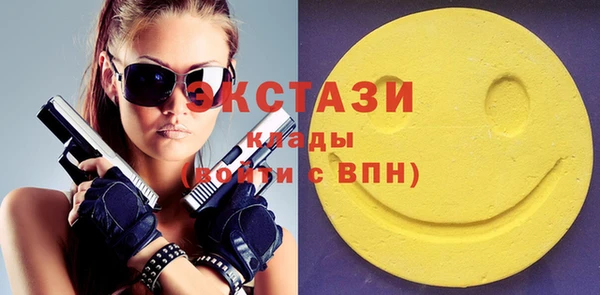 бошки Беломорск