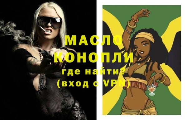 ALPHA-PVP Белокуриха