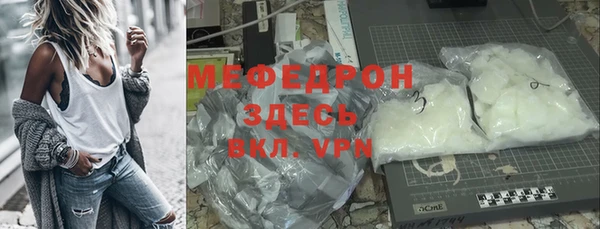 ALPHA-PVP Белокуриха
