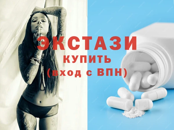 бошки Беломорск