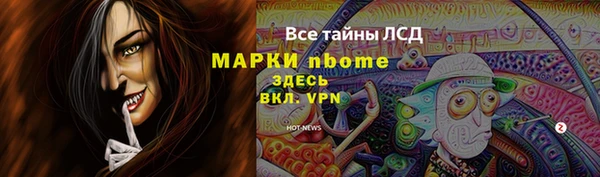 ALPHA-PVP Белокуриха