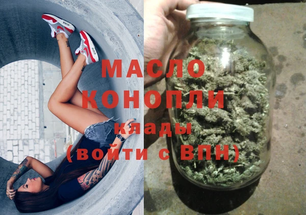 бошки Беломорск
