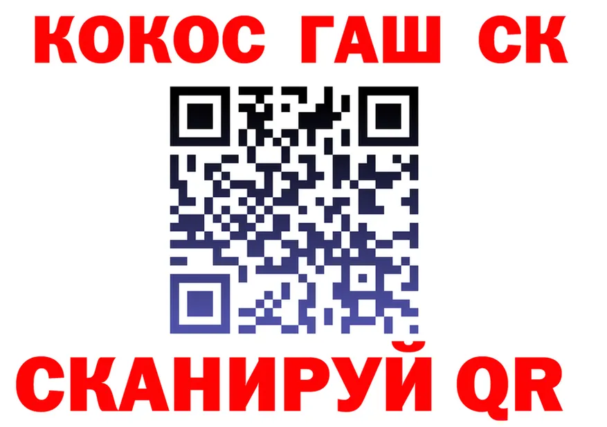 APVP Crystall ТОР это МЕГА Городовиковск