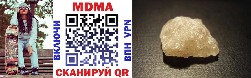 MDMA VHQ  Городовиковск 
