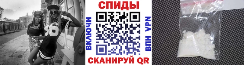 Первитин пудра  Городовиковск 
