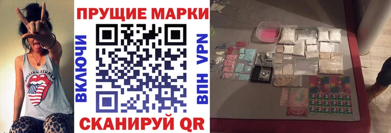 как найти закладки  Городовиковск  Марки NBOMe 1,5мг 