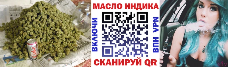 omg ТОР  закладки  дарк нет какой сайт  Дистиллят ТГК вейп  Городовиковск 